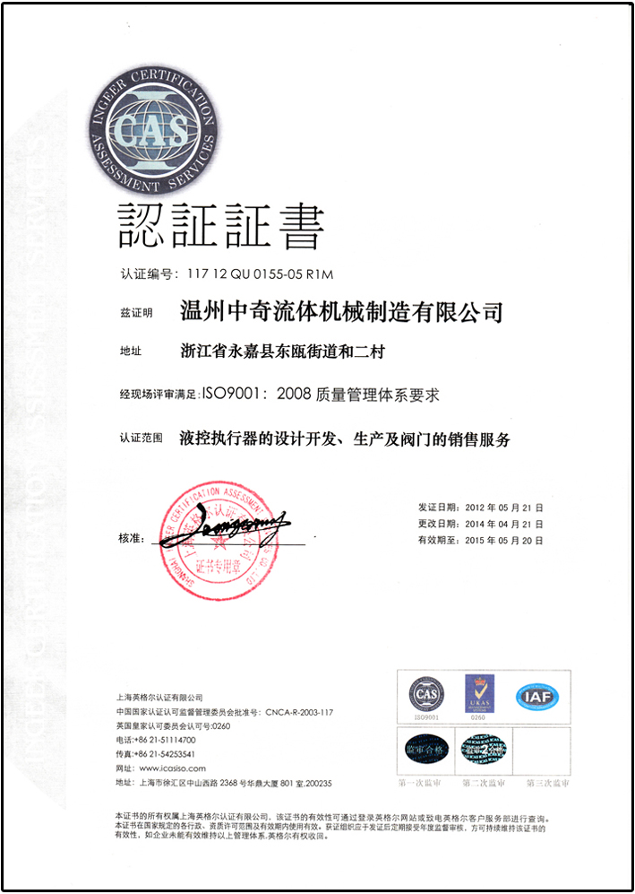 ISO9001:2008|(zh)wϵJC